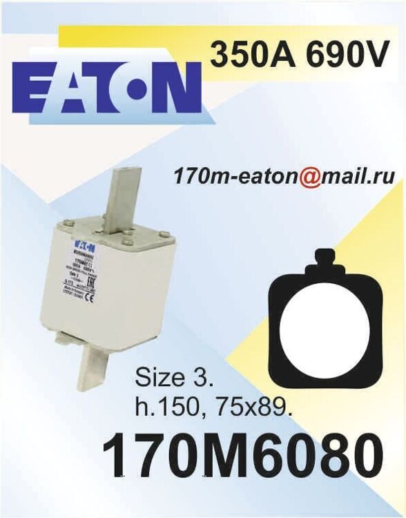 170M6080