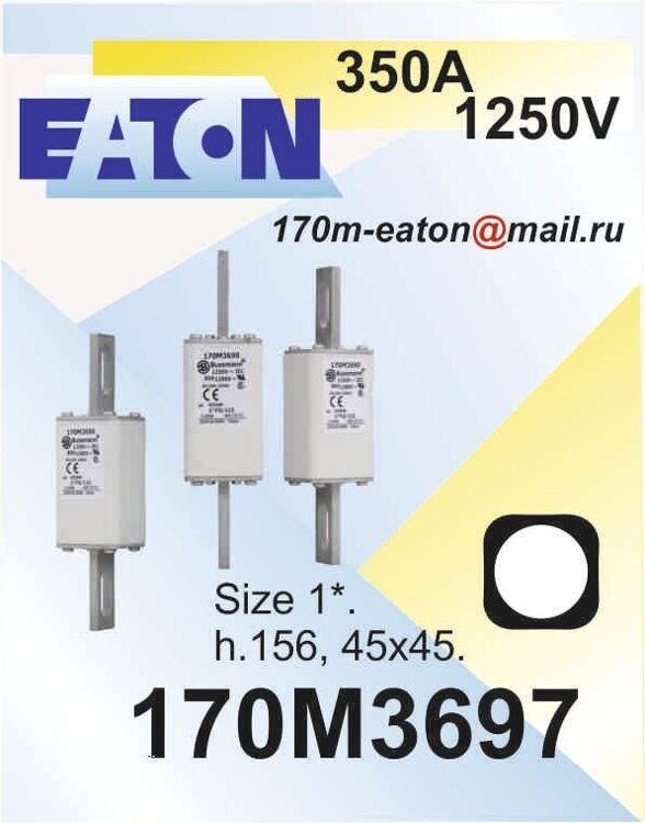 170M3697